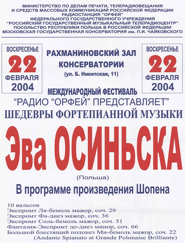 Moscow, 2004
